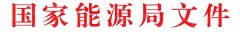 Դ֡´2015罨ʵʩ֪ͨ
